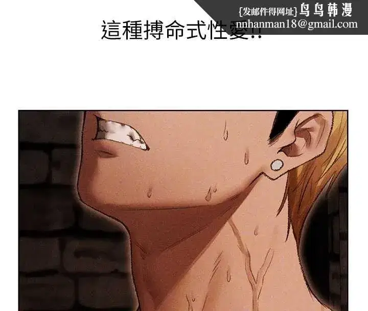 第107話-進攻多人多汁魅魔塔