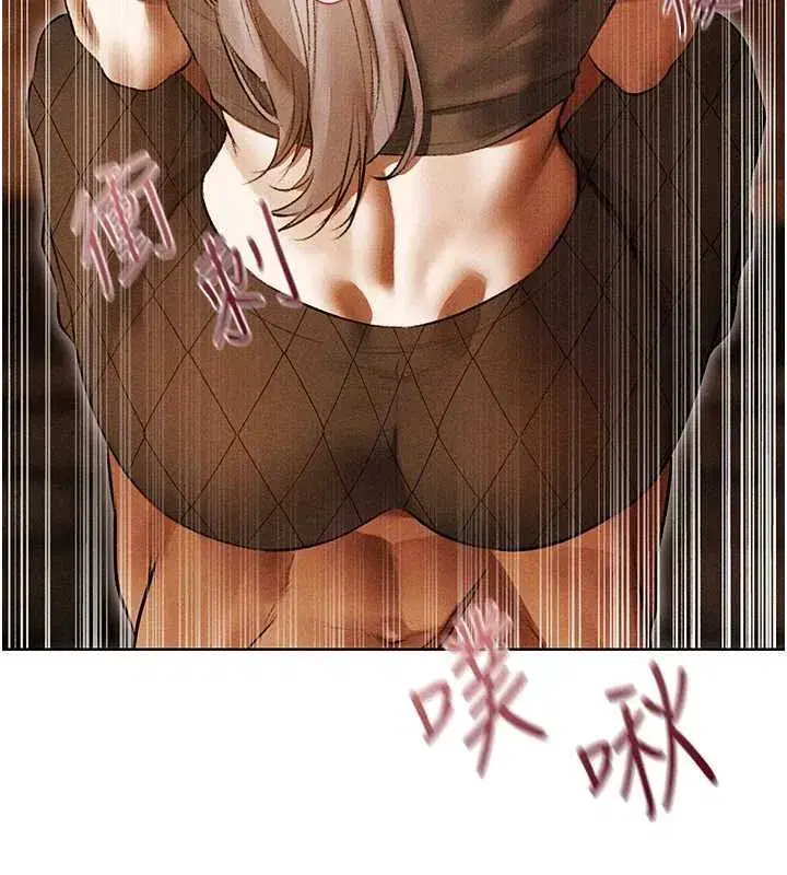 第107話-進攻多人多汁魅魔塔