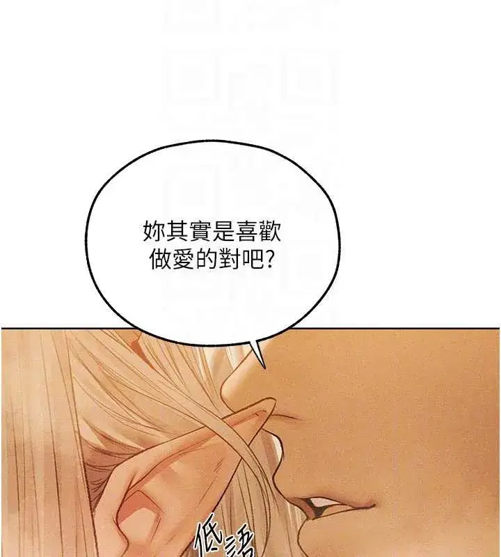 第109話-你的GG被逮捕了!