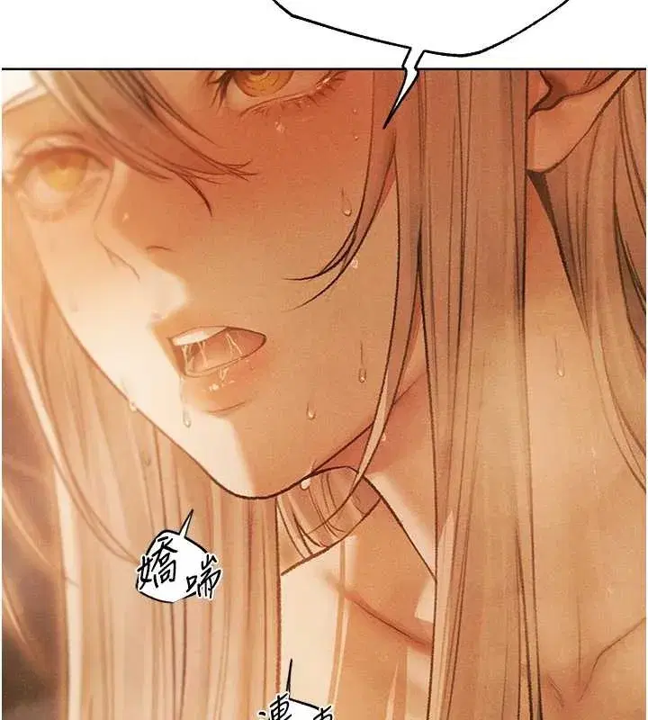 第109話-你的GG被逮捕了!