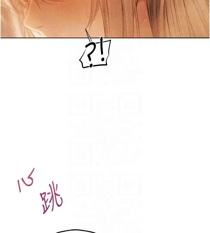 第109話-你的GG被逮捕了!