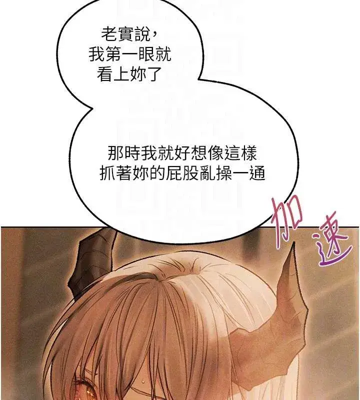 第109話-你的GG被逮捕了!