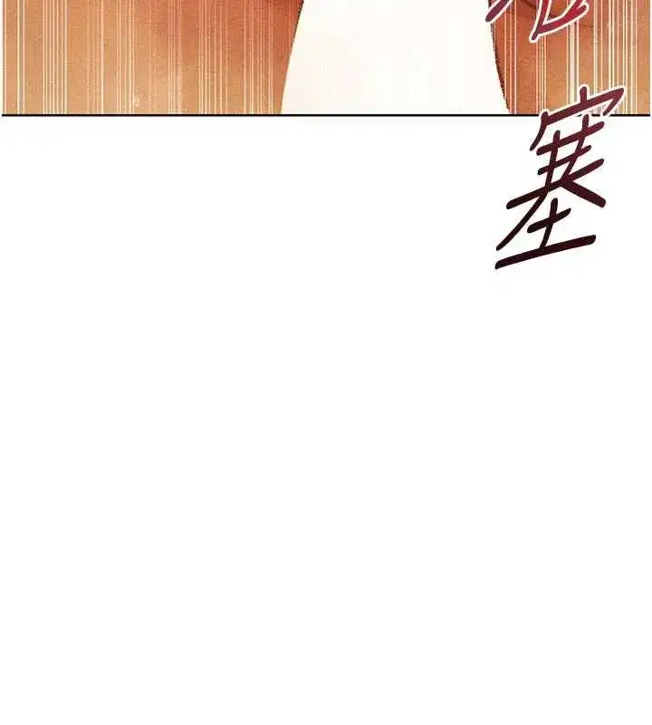 第109話-你的GG被逮捕了!