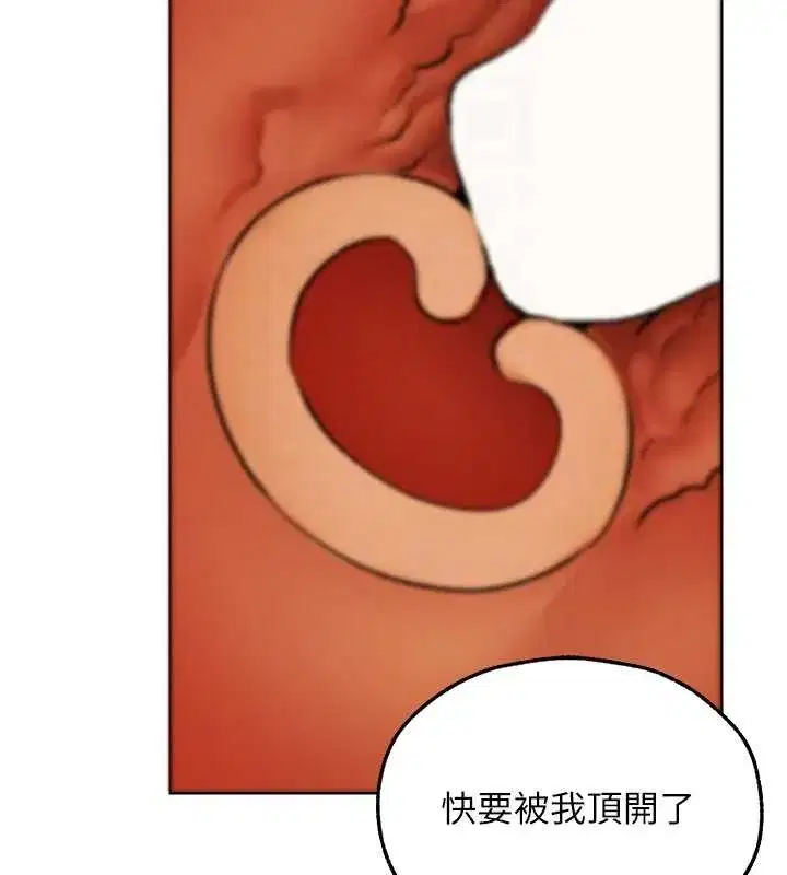 第109話-你的GG被逮捕了!