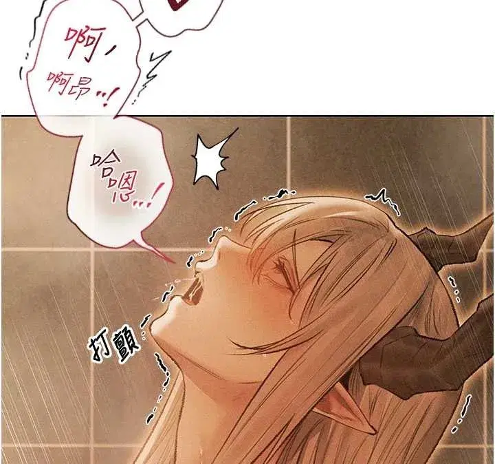 第109話-你的GG被逮捕了!