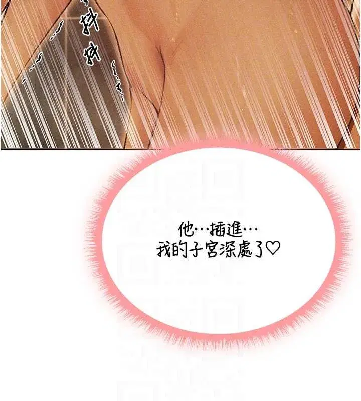 第109話-你的GG被逮捕了!