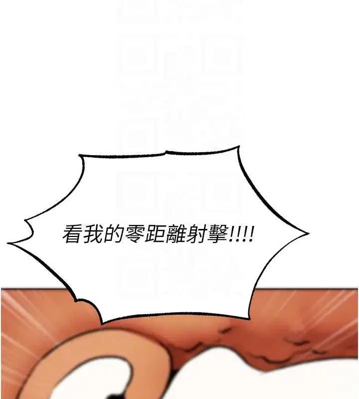 第109話-你的GG被逮捕了!