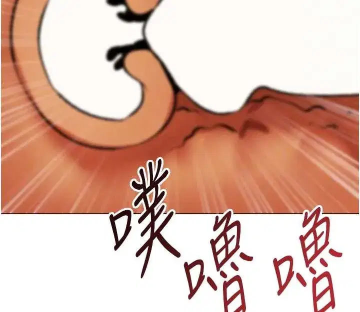 第109話-你的GG被逮捕了!