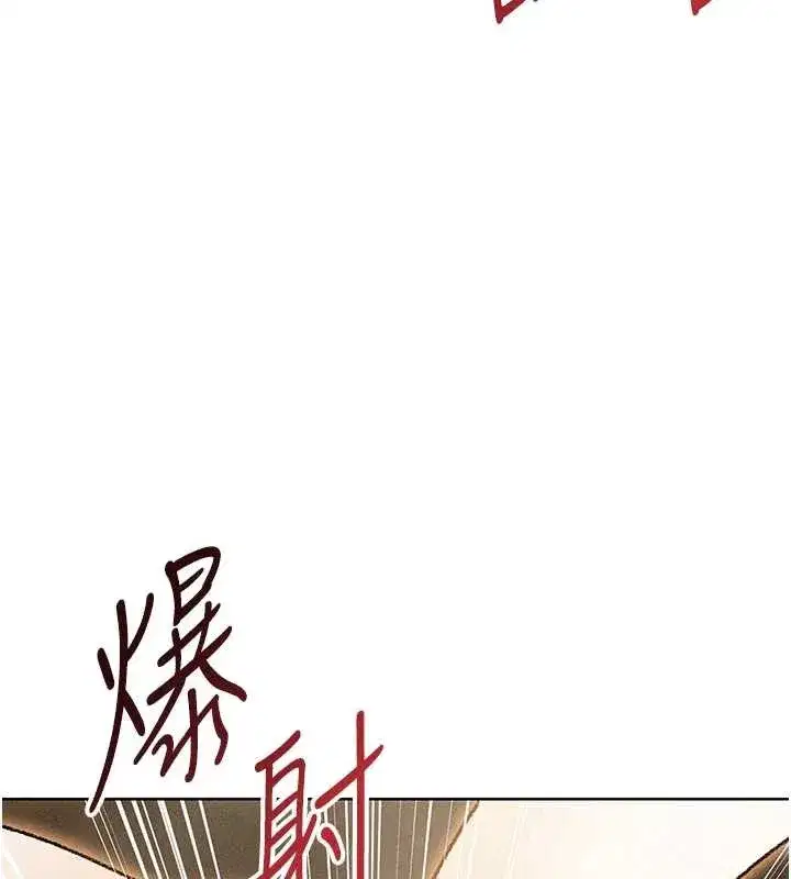 第109話-你的GG被逮捕了!