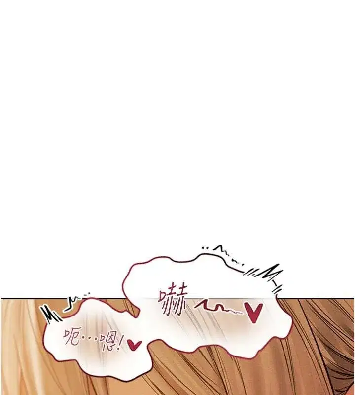 第109話-你的GG被逮捕了!