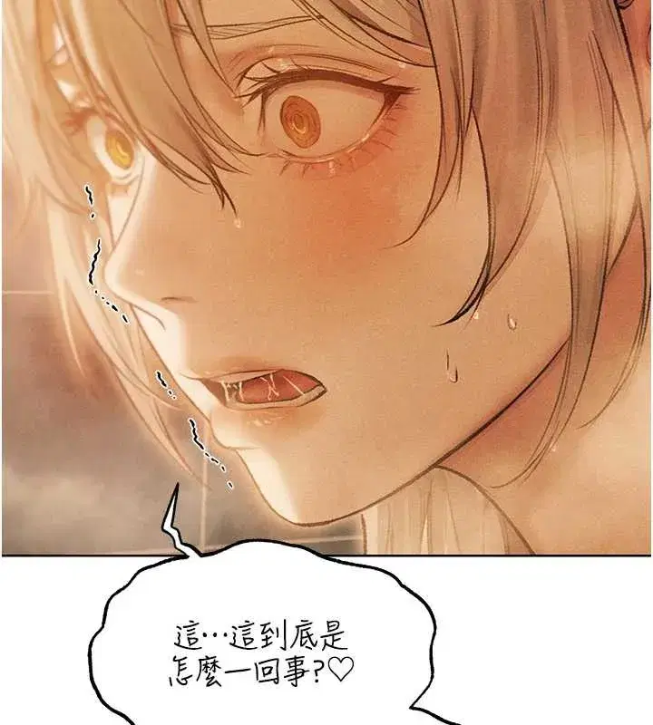 第109話-你的GG被逮捕了!