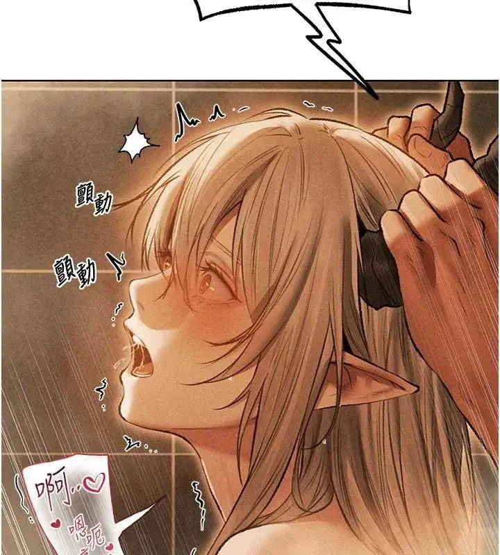 第109話-你的GG被逮捕了!