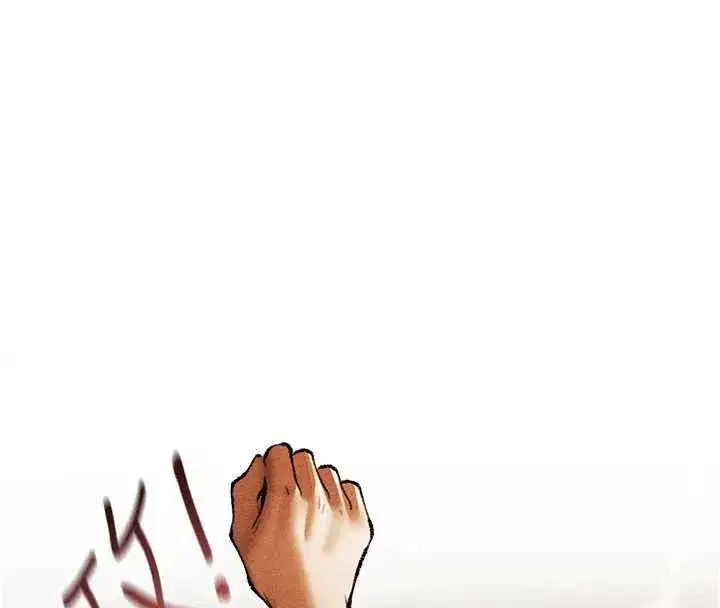 第109話-你的GG被逮捕了!