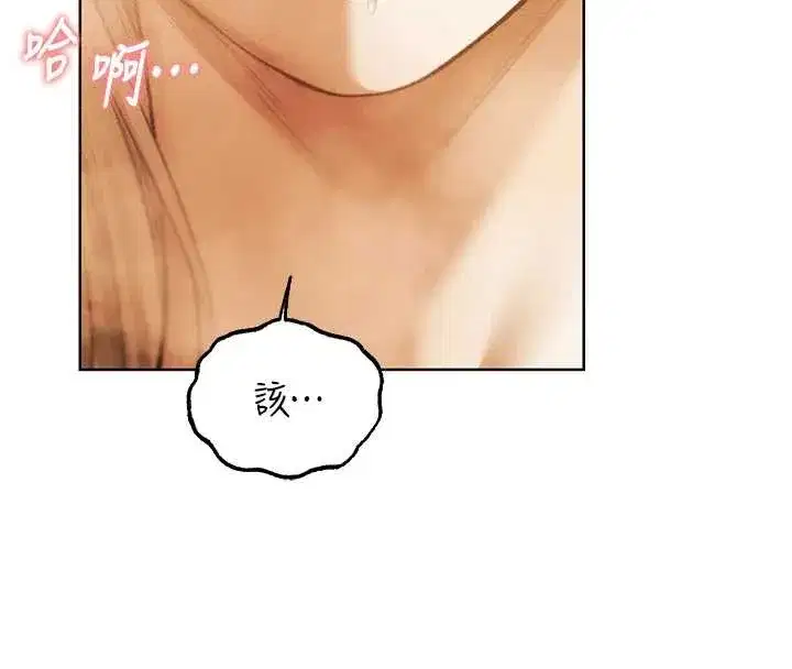 第109話-你的GG被逮捕了!