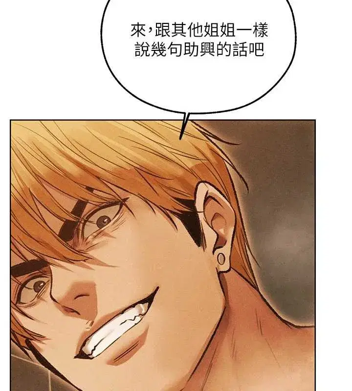 第109話-你的GG被逮捕了!