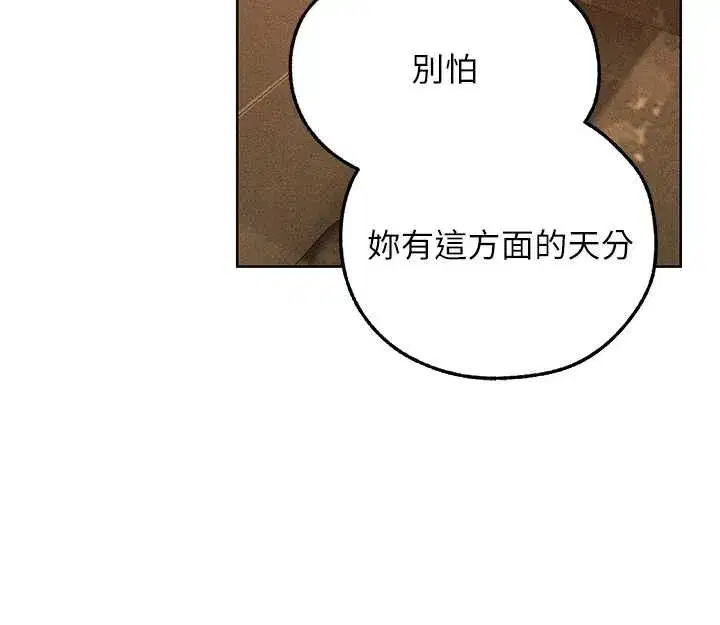 第109話-你的GG被逮捕了!