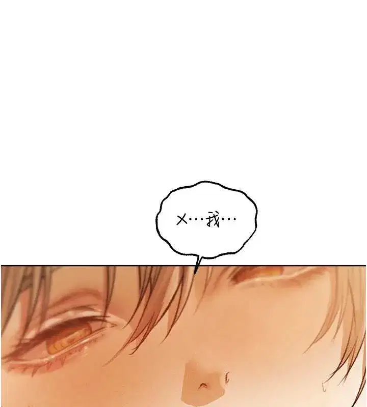 第109話-你的GG被逮捕了!