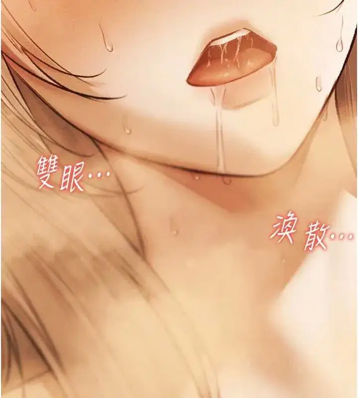 第109話-你的GG被逮捕了!