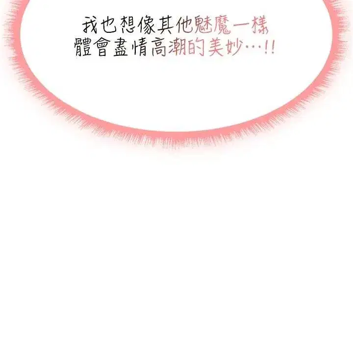 第109話-你的GG被逮捕了!