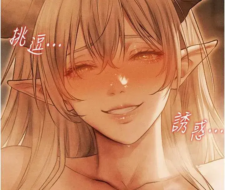 第109話-你的GG被逮捕了!