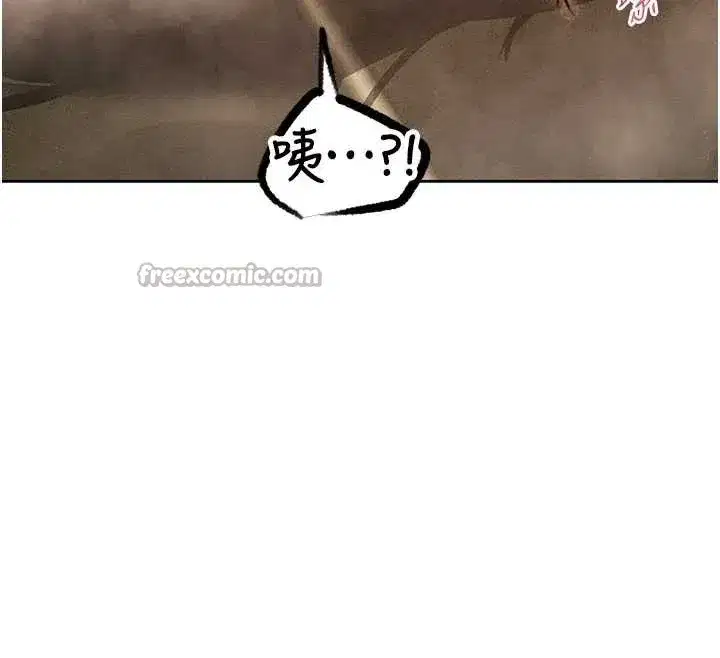 第109話-你的GG被逮捕了!