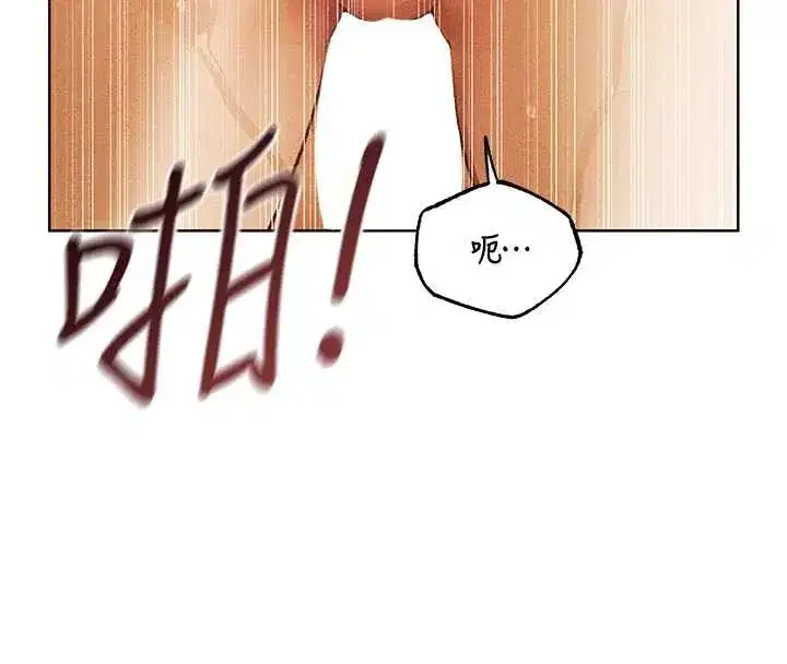 第109話-你的GG被逮捕了!