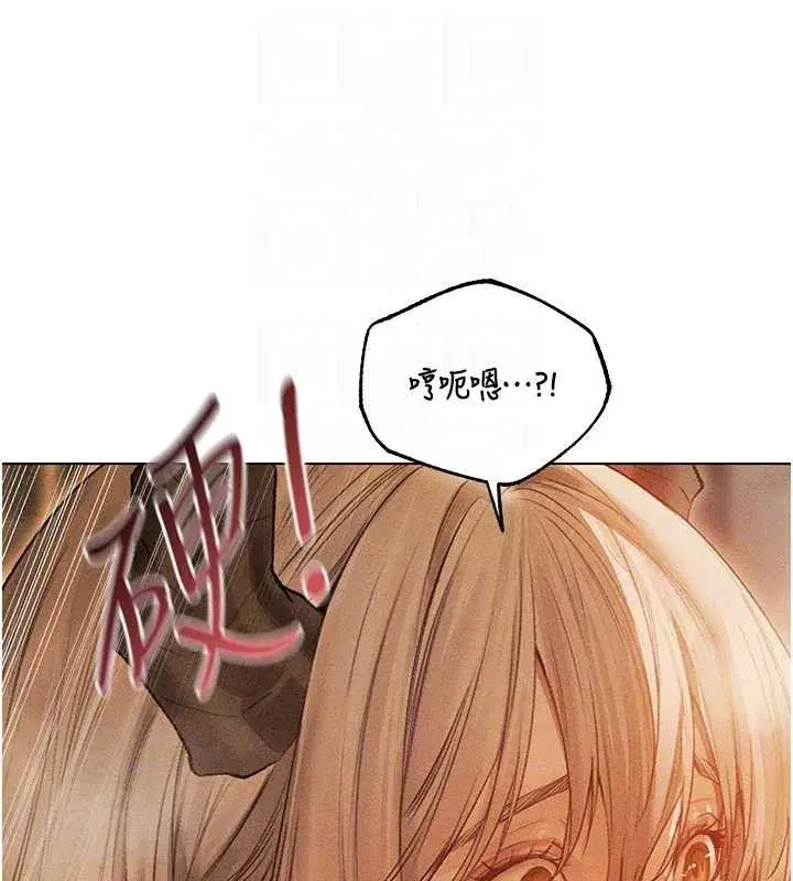 第109話-你的GG被逮捕了!