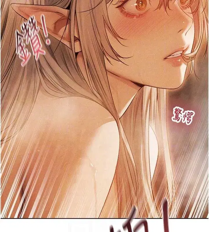 第109話-你的GG被逮捕了!