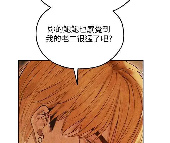 第109話-你的GG被逮捕了!