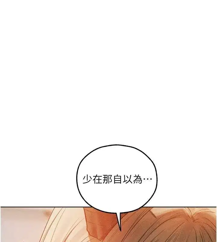 第109話-你的GG被逮捕了!