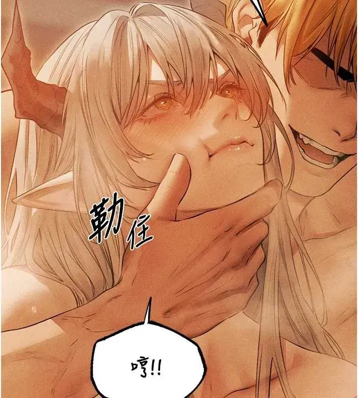 第109話-你的GG被逮捕了!