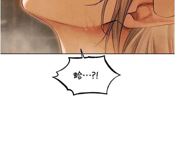 第109話-你的GG被逮捕了!