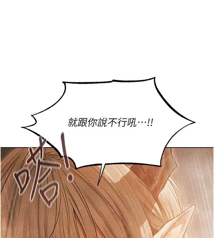 第109話-你的GG被逮捕了!