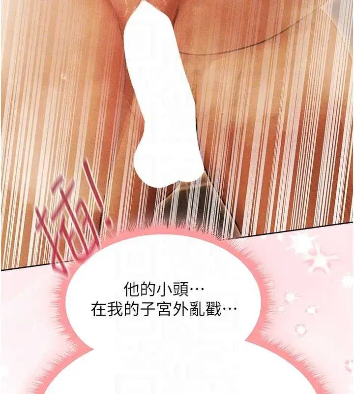 第109話-你的GG被逮捕了!