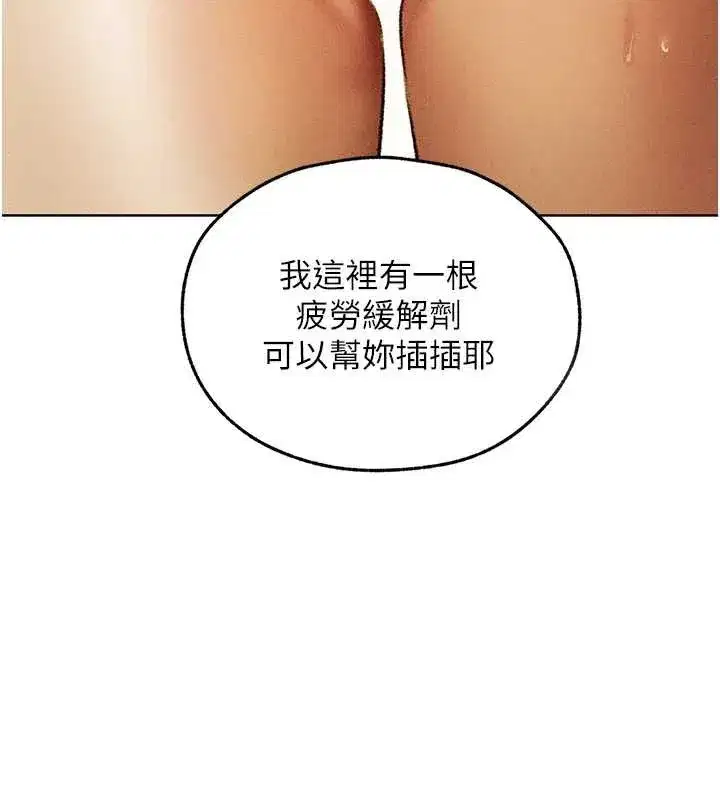 第109話-你的GG被逮捕了!