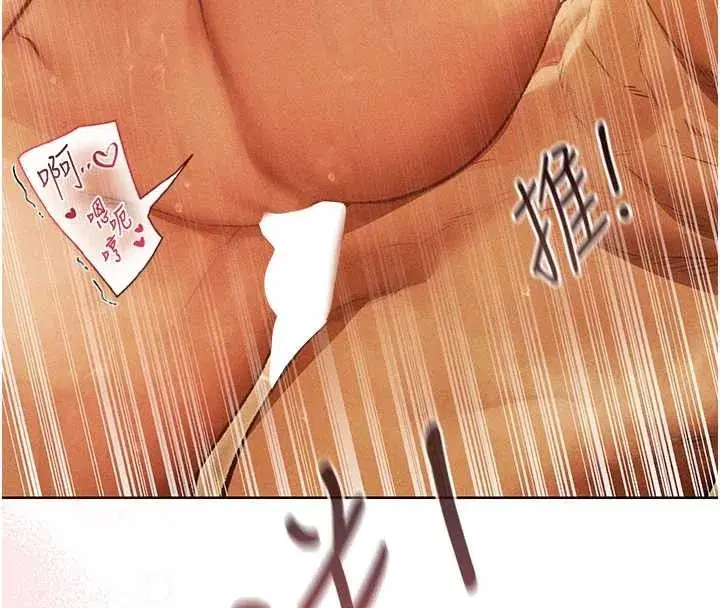 第109話-你的GG被逮捕了!