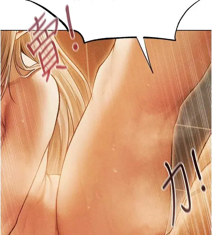 第109話-你的GG被逮捕了!