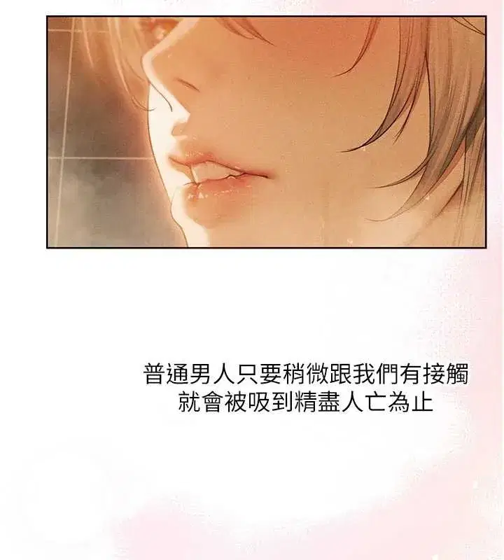 第109話-你的GG被逮捕了!