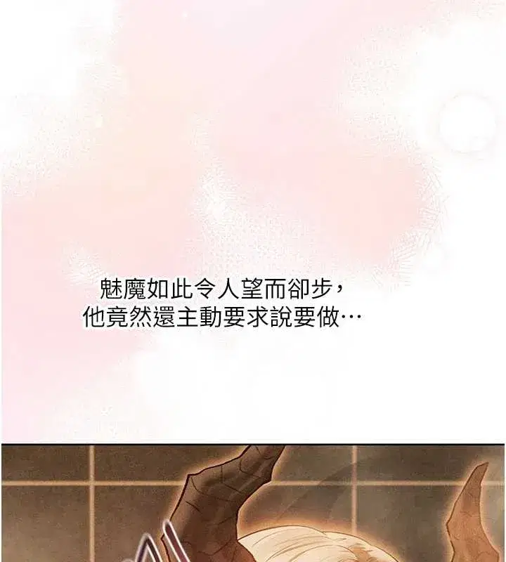 第109話-你的GG被逮捕了!