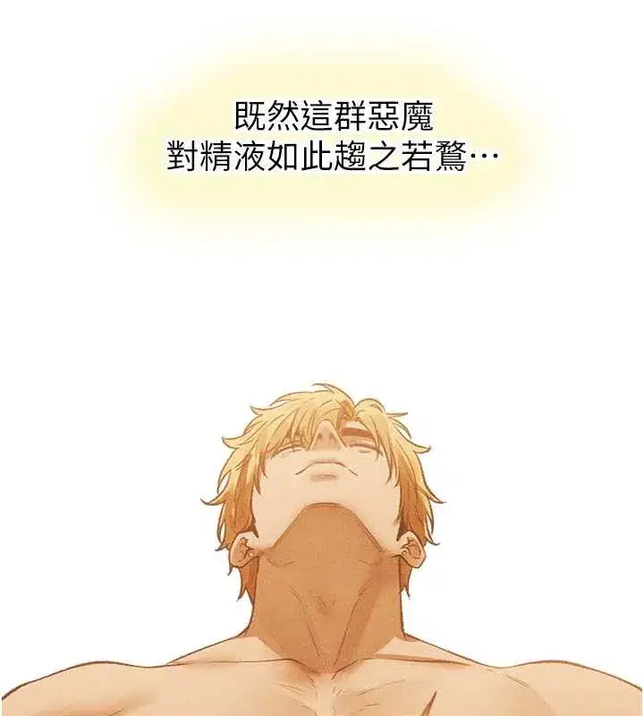 第109話-你的GG被逮捕了!