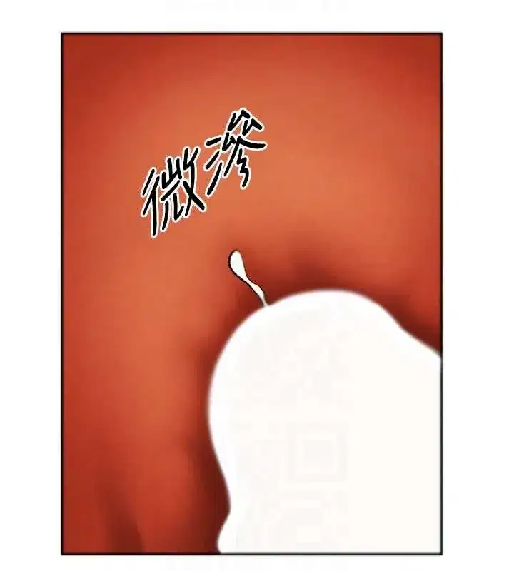 第109話-你的GG被逮捕了!