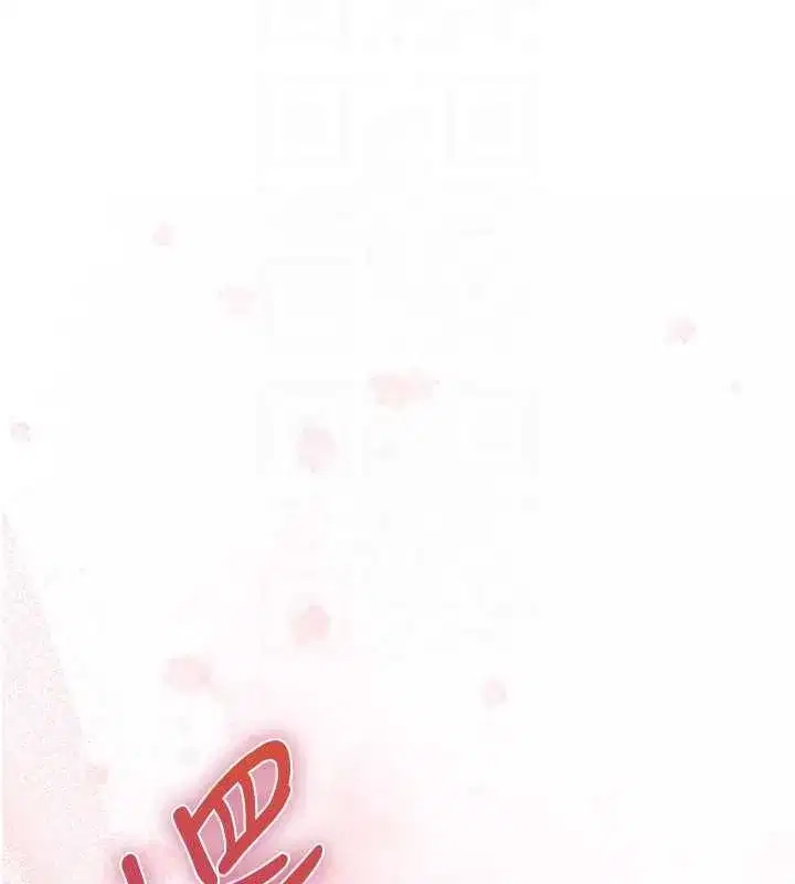 第109話-你的GG被逮捕了!