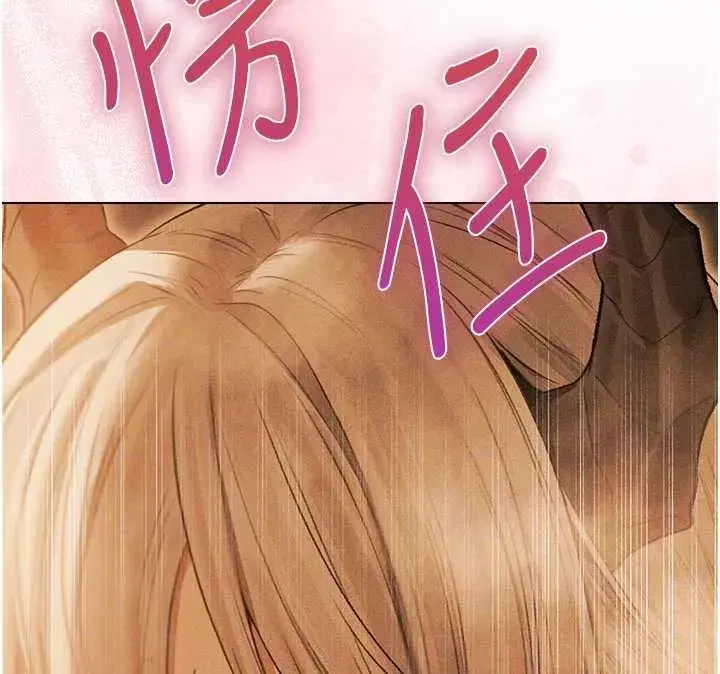 第109話-你的GG被逮捕了!