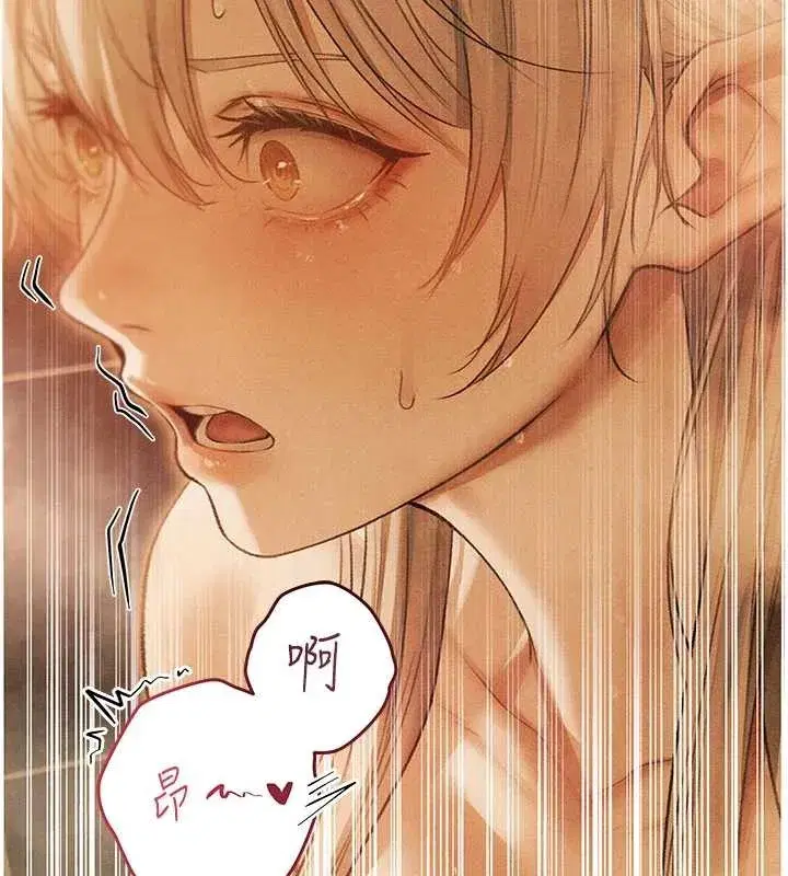 第109話-你的GG被逮捕了!