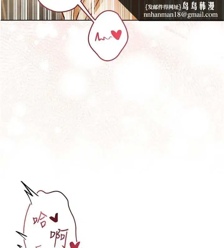 第109話-你的GG被逮捕了!