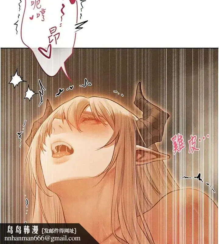 第109話-你的GG被逮捕了!