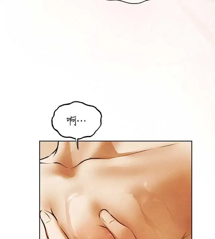 第110話-成功逃出女淫窟