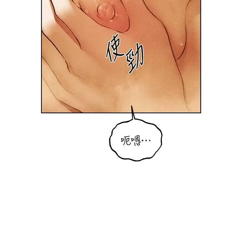 第110話-成功逃出女淫窟