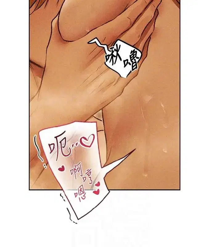 第110話-成功逃出女淫窟