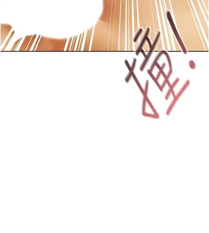 第110話-成功逃出女淫窟